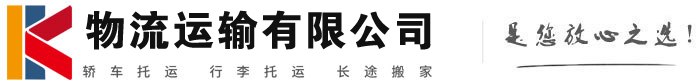 醴陵物流有限公司